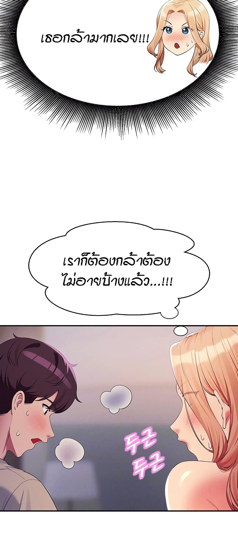 Doujin-Lc- อ่าน โดจิน มังฮวา เกาหลี ญี่ปุ่น จีน แปลไทย Is There No Goddess ตอนที่ 1 2 3 4 5 6 7 8 9 10 11 12 13 14 ฟรี ไม่มีโฆษณา อ่าน โดจิน Manhwa เกาหลี ญี่ปุ่น จีน เรามีครบ คัดมาให้เน้นๆ โดจิน 18+ รับประกันความฟินโดย  Doujin Lc